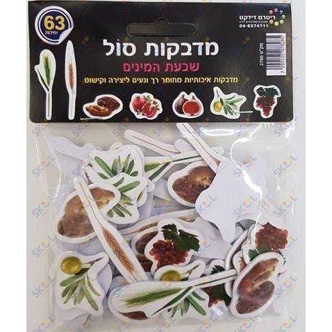 Shivas Haminim Self-adhesive Printed Foam Shapes 63/pk
