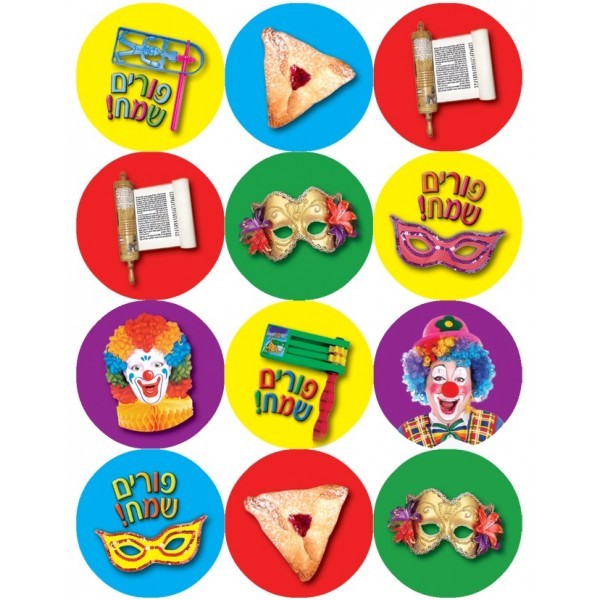 Purim Symbol Stickers 1" (120 Stickers in a pack)