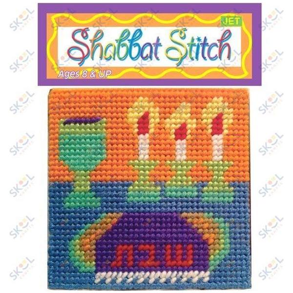 Shabbos Stitch Art