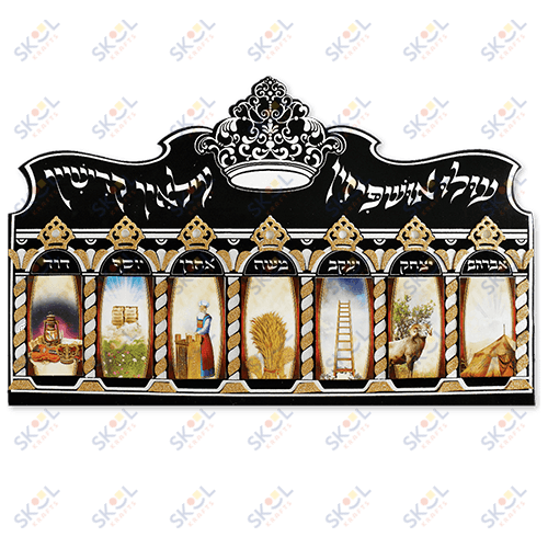 Ushpizin Velvet Crafts with LED 24" x 15" 1pc