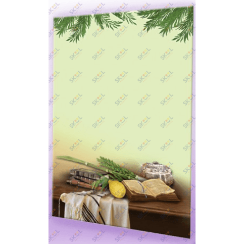Stationary Paper Sukkos Items