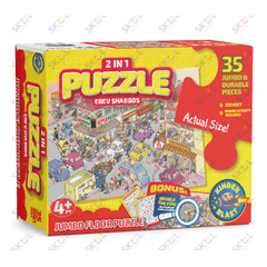 Erev shabbos floor puzzle 35/pcs