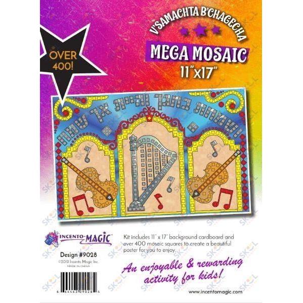V'Samachta B'Chagecha Mosaic Foam Art