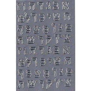 Silver Alef Beis Stickers .5"