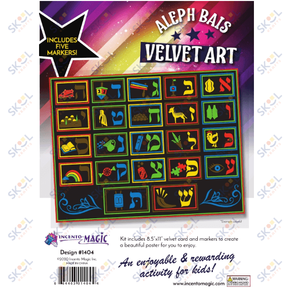 Aleph Bais Velvet Art