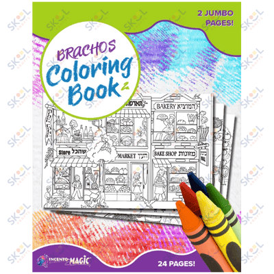 Brachos Coloring Book