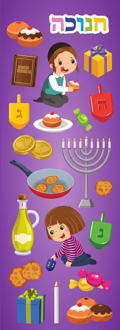 Chanukah Themed Animated Die-cut Stickers 6/pk