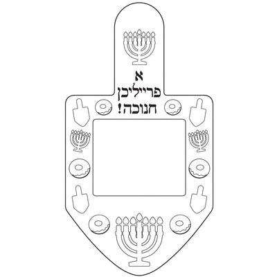 Dreidel Frame DIY 4" x 7.5" photo size 2.16" x 2.61"  20/pk