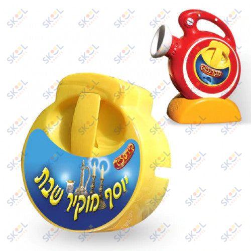 Kupala Kidslides Yiddish- Yosef Moker Shabbos