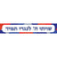 Shivisi blue and red pattern banner