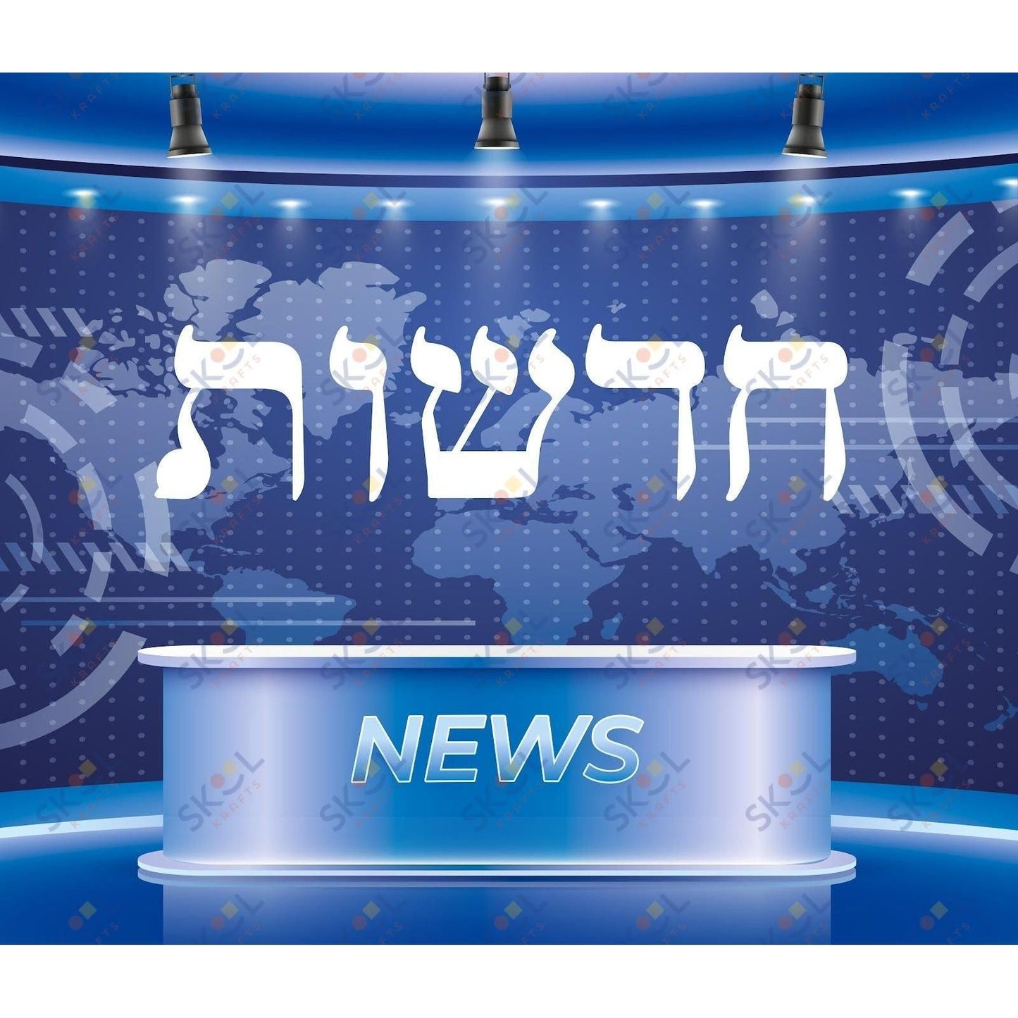 news poster centerpiece 24x28