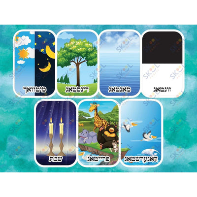 Days of creation 1 POSTER