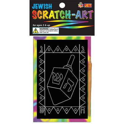 Scratch Art Dreidel