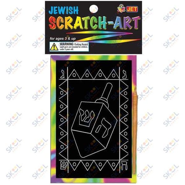 Scratch Art Dreidel