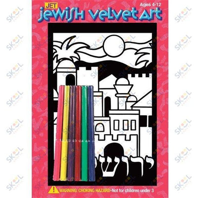 Yerushalayim Velvet Art