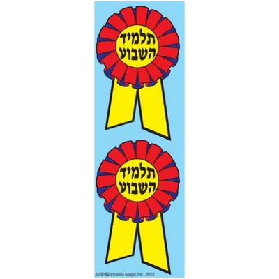 Talmid Hashavua Award Ribbon Die-cut Stickers 6/PK