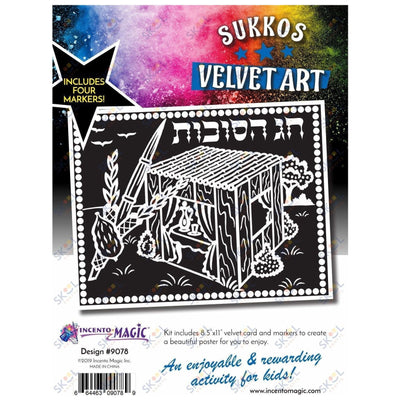 Sukkos Velvet Art 8.5" x 11"