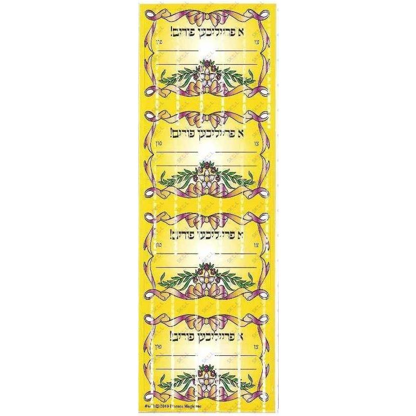 Yiddish Flowered Simchas Purim Labels