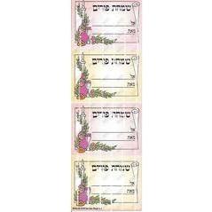 Wine Simchas Purim Labels