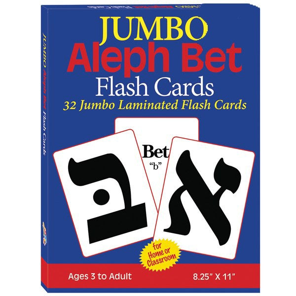 Jumbo Alef Bais Flashcards 32 Cards 8.5" x 11"