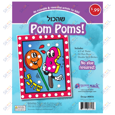 Shehakol Pom Pom Kit