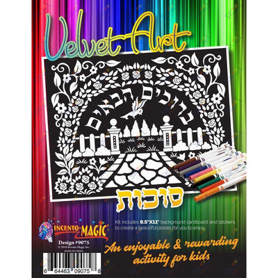 Bruchim Habaim Velvet Art