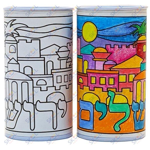 DIY Yerushalayim Tzedakah Pishka 2 x 4"