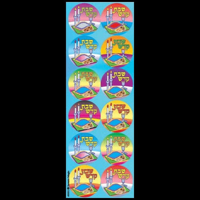 Stickers Shabbos Kodesh 25pc