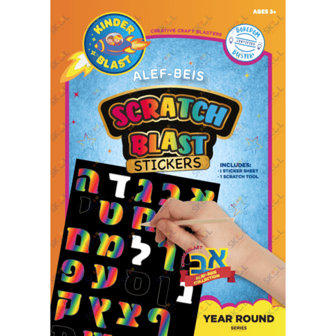 Scratch Art Stickers-Alef Beis