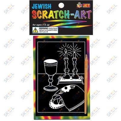 Scratch Art Shabbos