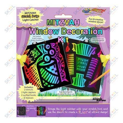 Scratch Blast Mitzvah Window Decoration