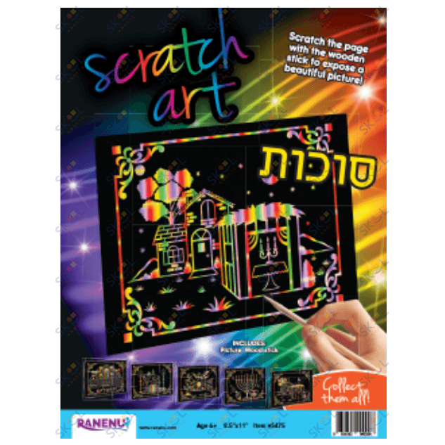 Scratch Art-sukkahs
