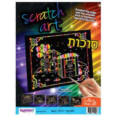 Scratch Art-sukkahs