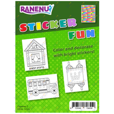 Sticker Fun Square 2