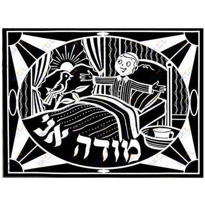 Velvet Art-Modeh Ani