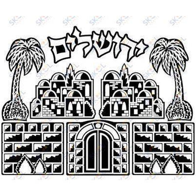 Create Your Own Velvet Art-Yerushalayim