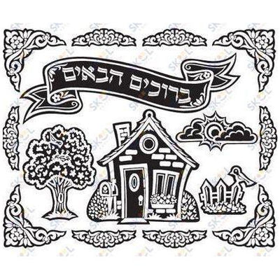 Create Your Own Velvet Art Bruchim Habaim