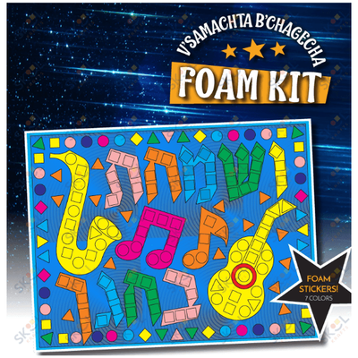 V'Samachta B'Chagecha Mosaic Foam Art
