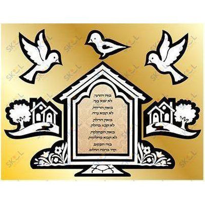 Create Your Own Velvet Art - Birchas Habayis