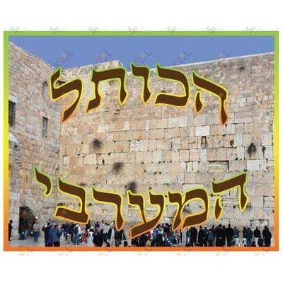 Create Your Own Puzzle-Kosel