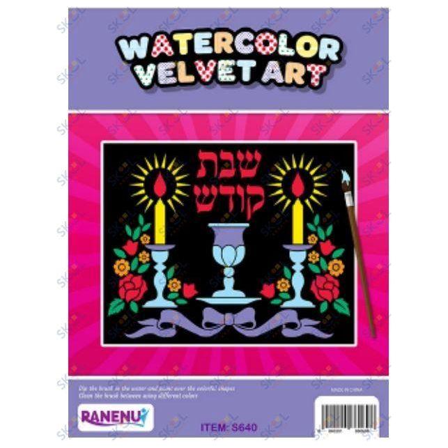 Watercolor Velvet Art-Shabbos