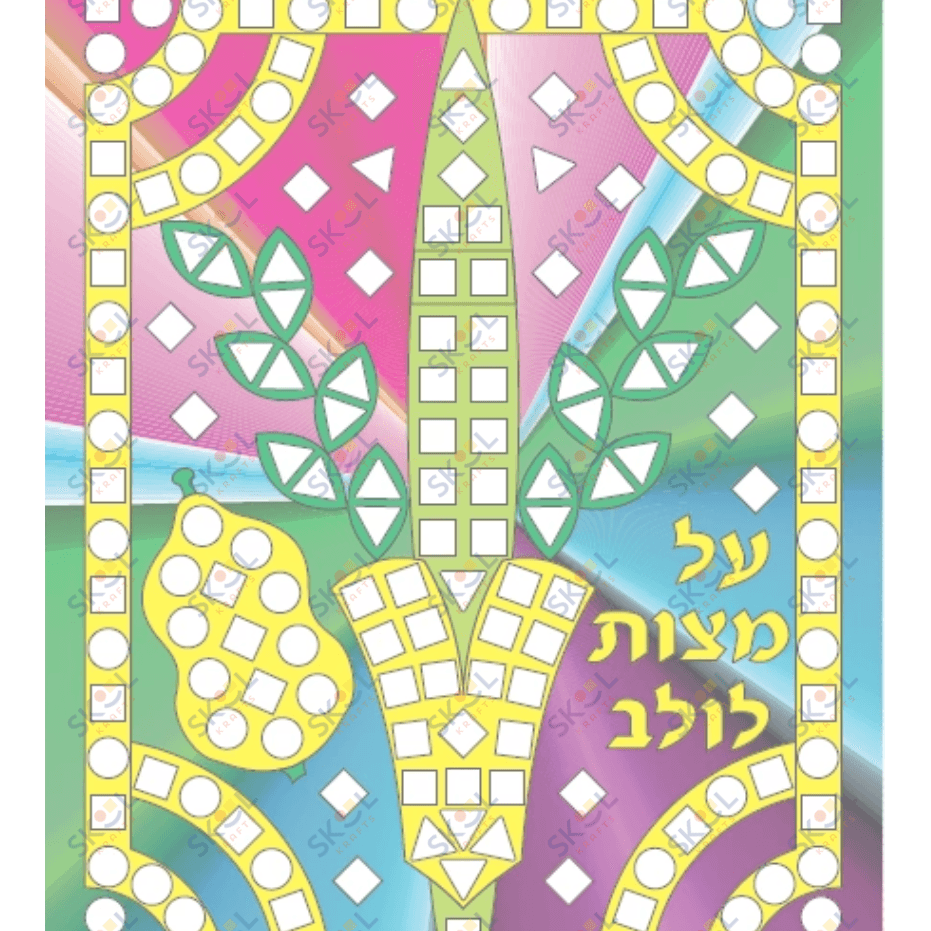 Shape Art Lulav And Esrog