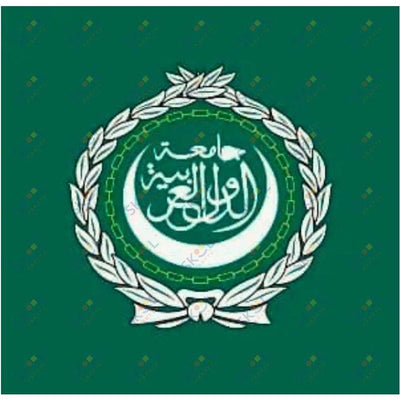 Arab League Flag 5' x 3'