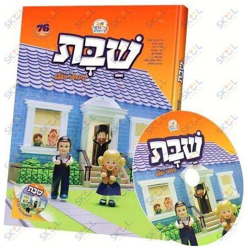 Kindervelt Shabbos Yiddish Book + CD