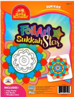Foil Sukkah Star Art