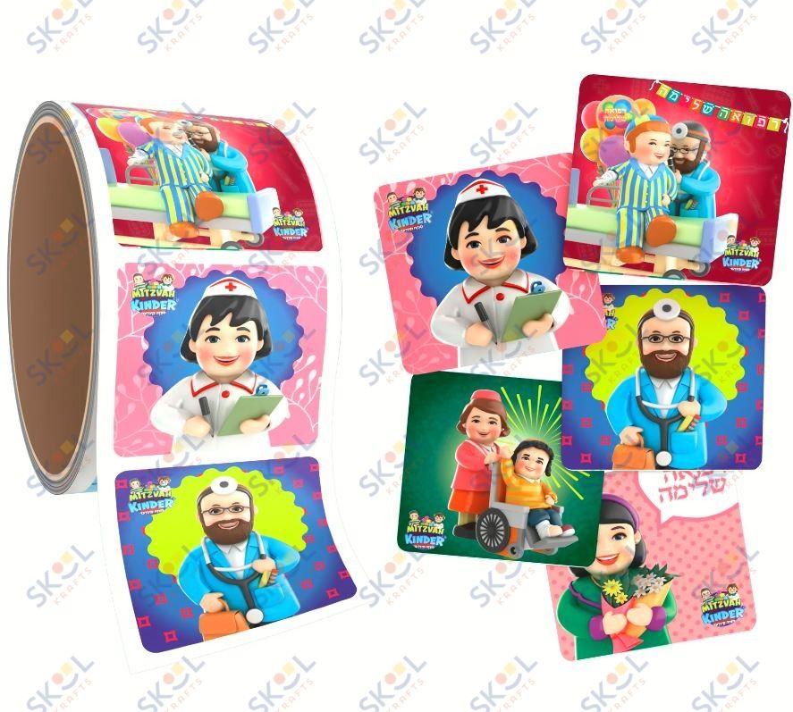 Mitzvah Kinder Get well Sticker roll