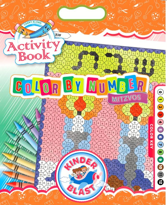 Color By Number Activity Book (Year Round)