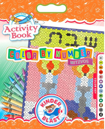 Color By Number Activity Book (Year Round)