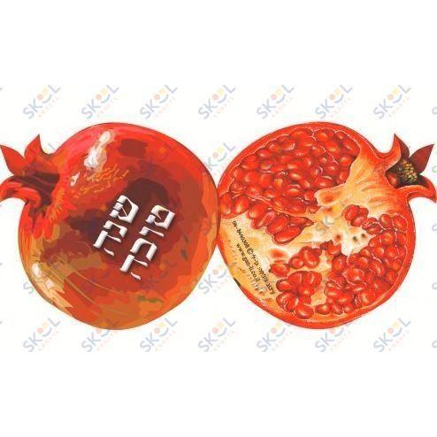 Rosh Hashana Pomegranate Letter