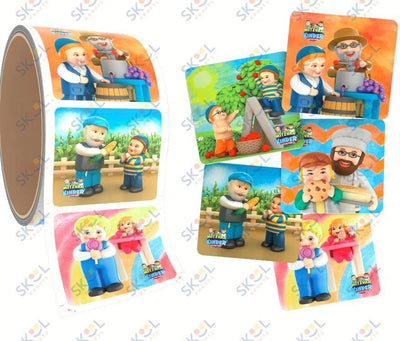 Mitzvah Kinder Brochos Sticker roll